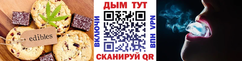 сколько стоит  Набережные Челны  MEGA зеркало  Canna-Cookies конопля 