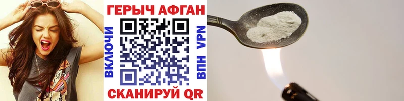 мориарти официальный сайт  Набережные Челны  Героин гречка  хочу наркоту 