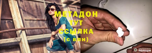бутик Горно-Алтайск
