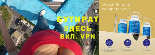 jwh Горнозаводск