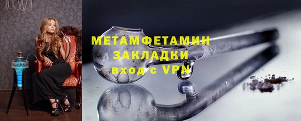 бутират Горняк