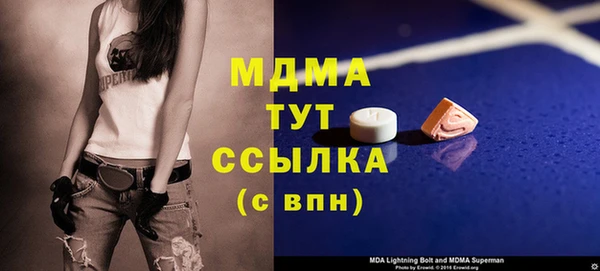 бутират Горняк