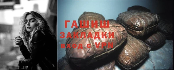 jwh Горнозаводск