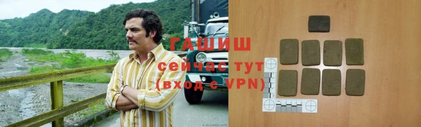 бутират Горняк