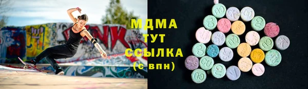бутик Горно-Алтайск