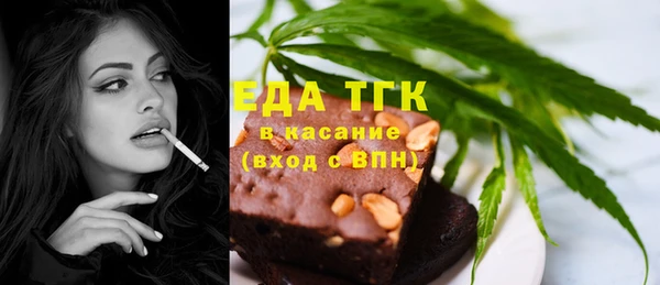 бутират Горняк