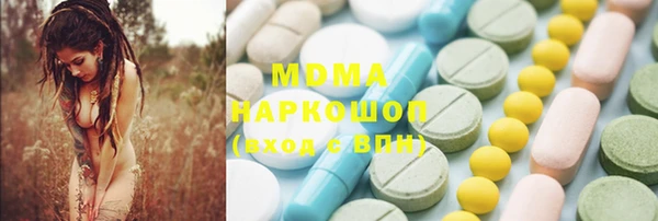 бутират Горняк