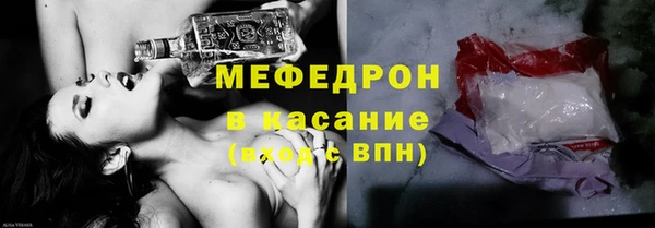 jwh Горнозаводск