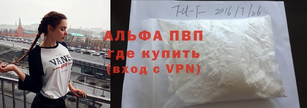 бутират Горняк