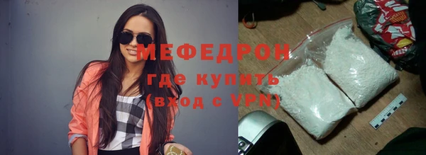 бутират Горняк