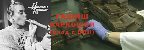 бутират Горняк