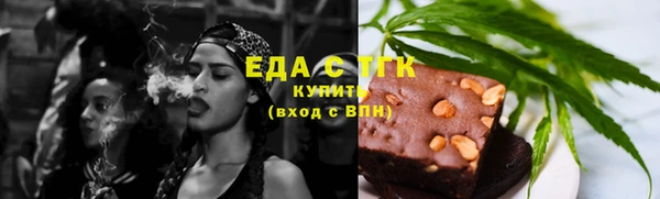 бутик Горно-Алтайск