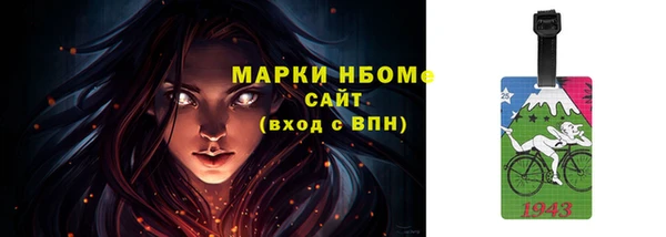 бутират Горняк