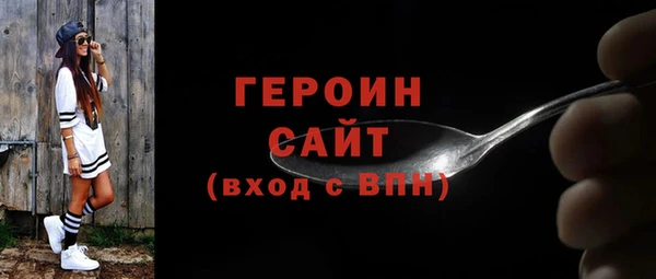 бутик Горно-Алтайск