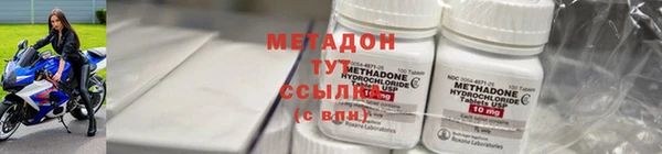 бутират Горняк