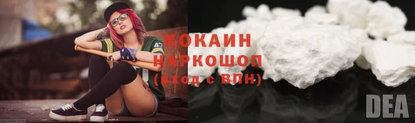 бутик Горно-Алтайск