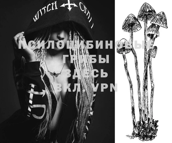 бутик Горно-Алтайск