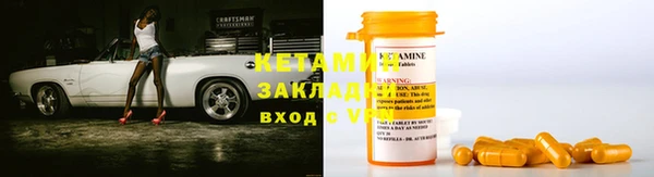 бутик Горно-Алтайск