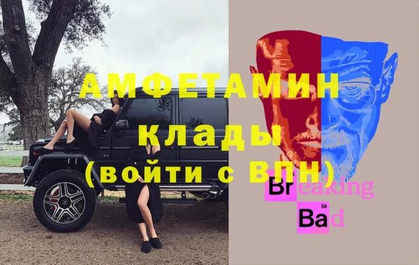 бутик Горно-Алтайск