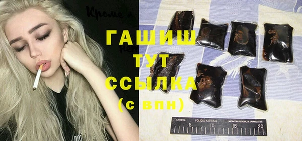 бутират Горняк