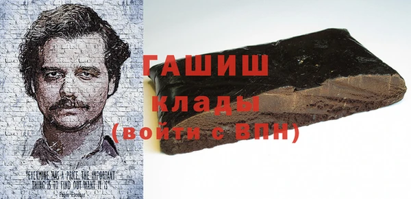 бутират Горняк