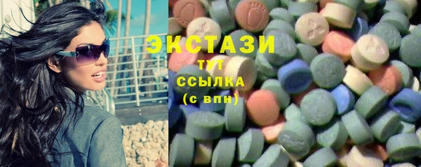 бутират Горняк