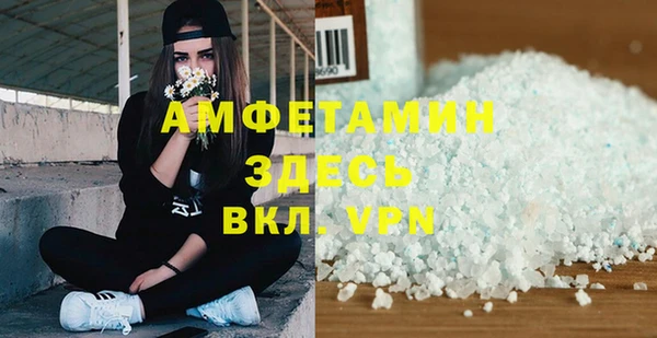 бутират Горняк