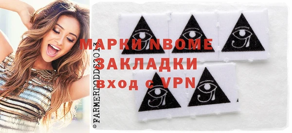 jwh Горнозаводск