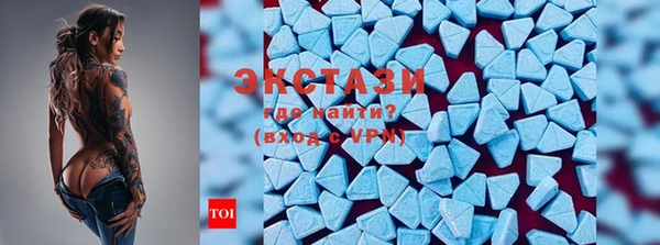 бутик Горно-Алтайск