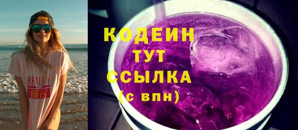 бутик Горно-Алтайск
