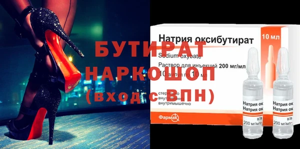 бутик Горно-Алтайск