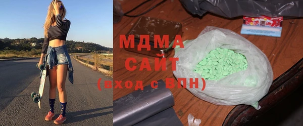 бутират Горняк