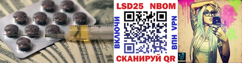 Лсд 25 экстази кислота  даркнет клад  Набережные Челны  купить закладку 