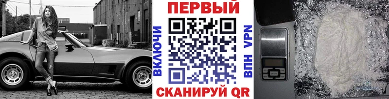 купить закладку  Набережные Челны  Метамфетамин кристалл 