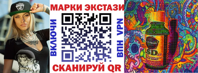 Марки N-bome 1,5мг наркота Набережные Челны