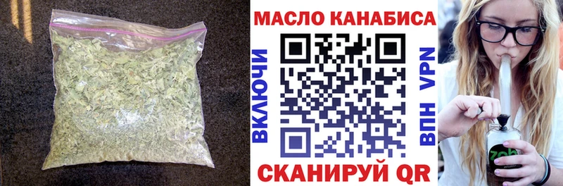 ТГК концентрат  даркнет сайт  ссылка на мегу маркетплейс  Набережные Челны 