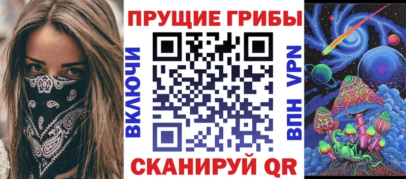 Галлюциногенные грибы мицелий  Набережные Челны 